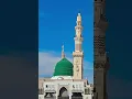 Download Lagu ❤️ fir se ek Naya aur best status Islami status Makka madina edit 💗 #allah #islam  #shorts