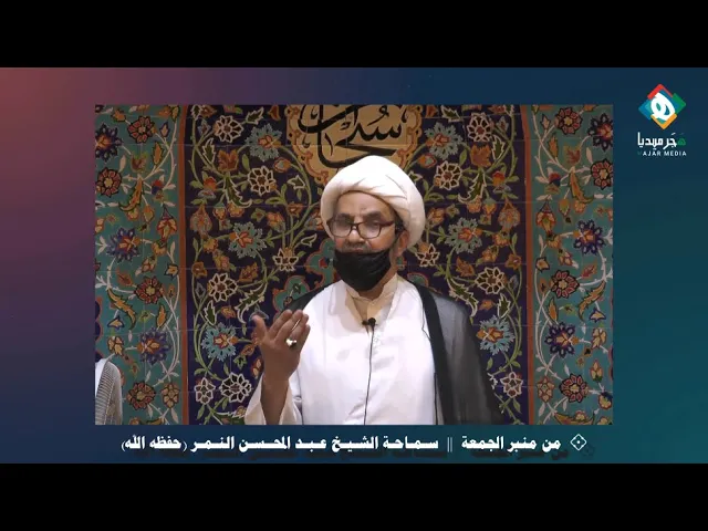 ⁣مفهوم يشاع بأن الدين يسر وليس عسر، وأن تأخذ منه وتترك ما تشاء!! وهذا خداع للنفس وتحريف لمفاهيم الدين