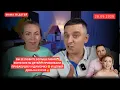Download Lagu ВЫ ЕЁ ЛЮБИТЕ БОЛЬШЕ МЕНЯ 😱 КОНФЛИКТЫ ДЕТЕЙ🤪 ПРОВОЖАЛИ ПРАБАБУШКУ И ДИМОЧКУ 😔 И ЦЕЛЫЙ ДЕНЬ НА КУХНЕ 🔥