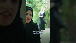 معقول كيد النسوان يوصل لهذه الدرجة يوميات مواطن 