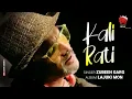 Lagu Kali Rati Tumar | Lyrical Video | Zubeen Garg | Lajuki Mon | Assamese Modern Song | NK Production