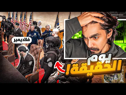 Video Thumbnail: ظهور حقيقة عبدالصمد 😨!