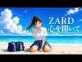 ZARD/心を開いて  FemaleVocals cover