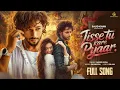 Lagu Jisse Tu Kare Pyaar FULL SONG - Baseer Ali \u0026 reem | Yasser Desai | Showkidd | Faisal Miya | Sajid K