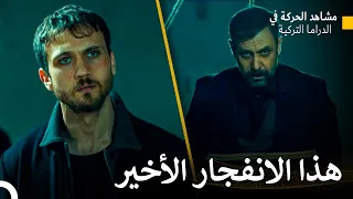 نهاية تشاغاتاي أردنيت مليئة بالمأساة الحفرة Arabic Dubbed 