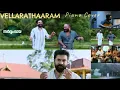 Vellarathaaram Sarvam Maya Piano Cover with Lyrics | Vellarathaaram Song Piano Cover | Sarvam Maya