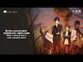 🎵【Jpn/Chn/Eng】(中字) テレビアニメ「小市民シリーズ」⟨Small Citizen⟩ Series〈小市民〉系列~第二期OP~ヨルシカ「火星人」(Martian)