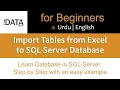 How to import Table or Data from Excel to SQL Server Database The BlogSpot Shahid Mahmood