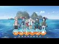 Download Lagu Yuru Camp - All Opening \u0026 Ending Songs Collection (Season 1, 2, 3 \u0026 Movie)
