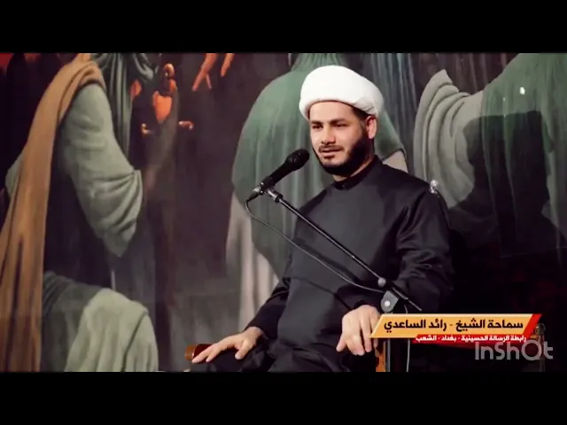 ⁣قلبك حرم الله .. #الشيخ_رائد_الساعدي