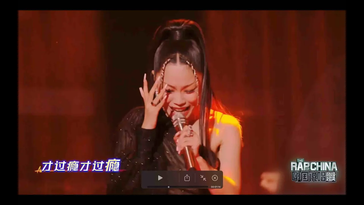 Vinida Weng - The Cure (RAP OF CHINA LIVE PERFORMANCE) #中國說唱巔峰對決 Vinida Weng - The Cure (RAP OF CHINA LIVE PERFORMANCE) #中國說唱巔峰對決