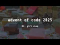 advent of code 2025 day 2 gift shop