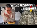 Download Lagu KissCat выбывает из съёмочного процесса после отдыха в Кёльне :(