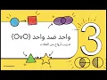 5 Multi class classification and regression