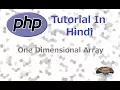 PHP Programming Tutorial - 14
