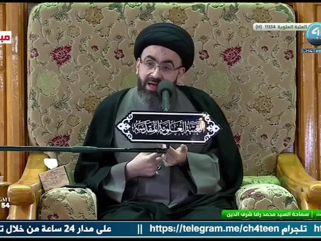 ⁣من هو أوّل واعظ؟ | سماحة السيد محمد رضا شرف الدين