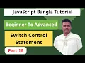 JavaScript Bangla Tutorial Switch Control Statement