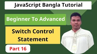 JavaScript Bangla Tutorial Switch Control Statement