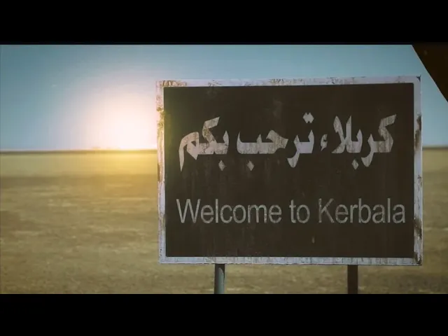 ⁣مقتطف - الخطيب الشيخ هادي الاسماعيلي - ذي قار اريدو - محرم 1447