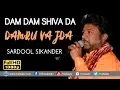 Lagu DAM DAM SHIVA DA DAMRU VAJDA 🔴 SARDOOL SIKANDER 🔴 NEW LIVE THIS WEEK 2019 🔴 FULL HD