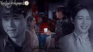 أحمد خالد   ملناش نصيب   مسلسل كوري   هبوط اضطراري للحب                               دندنها