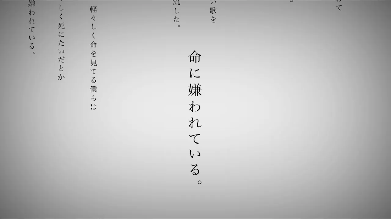 メッセージ性の強い楽曲が魅力！カンザキイオリの人気曲ランキング