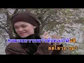 ดอกไม้ให้คุณ - ดนุพล แก้วกาญจน์ (คาราโอเกะซาวด์ดนตรี)