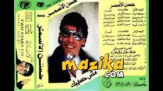                                   حسن الأسمر    ليلة فرح دندنها