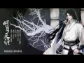 Download Lagu 【原創】【聆音】明月天涯 - 五音Jw [CC En/Es Sub.]