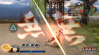 Download Sengoku BASARA 2 : Heroes | Azai Nagamasa moveset showcase「戦国BASARA2英雄外伝」 MP3