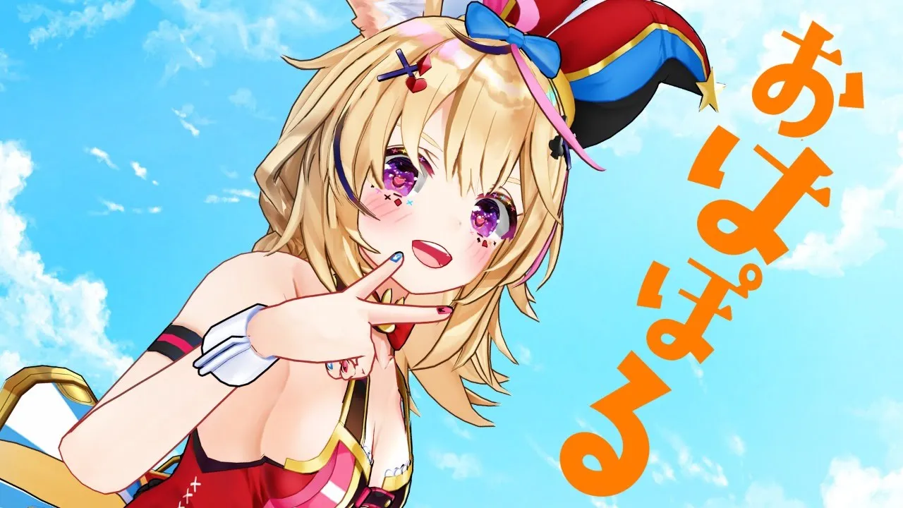 【雑談】今日のOHAPOL【尾丸ポルカ/ホロライブ】