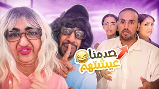 صدمنا عصابة بدر ب مقلب التنكر في اول زياره لهم كرهونا 