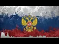 Download Lagu Russian National Anthem ( Euphoric Hardstyle Mix )