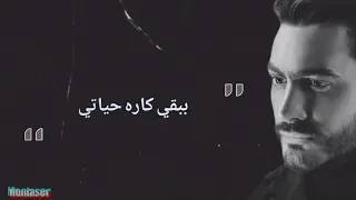 مربوطين في بعض    كوبليه دندنها