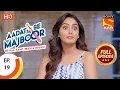 Download Lagu Aadat Se Majboor - आदत से मजबूर - Ep 19 - Full Episode - 27th October, 2017