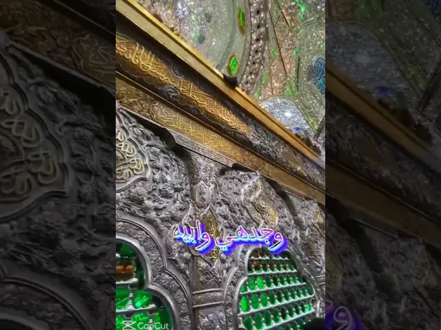 ⁣#ستوريات_انستا  الاهنا بوجهك الجليل