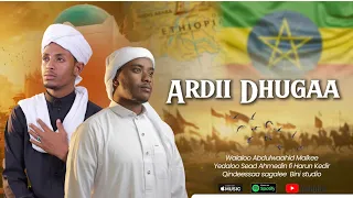 Ardii Dhugaa Nashiidaa Afaan Oromoo Haaraa Sead Ahmedin Fi Harun Kedr SeadAhmedin 