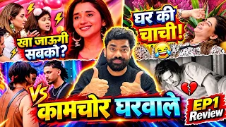 Bigg Boss 20 EP1 Review: Captaincy Task Young DSA vs Qazi Fight, Maahi Vij घर की चाची, Arishfa  GenZ