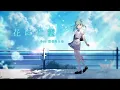 Download Lagu Ghost in a Flower | Uruha Rushia Cover