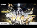 Punishing Gray Raven OST - Ignition Flame (燃焰预备) 【空晓界限】