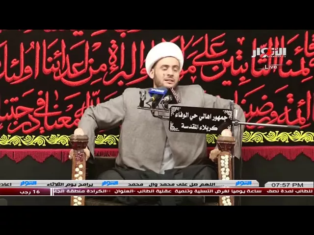⁣إمامة المهدي عج على لسان الجواد ع .الشيخ سلام العسكري