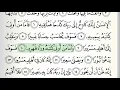Download Lagu Surah - 84 - Al-Inshiqaq - Accurate Tajweed recitation of Quran - Mahmoud Khaleel Al-Hussary