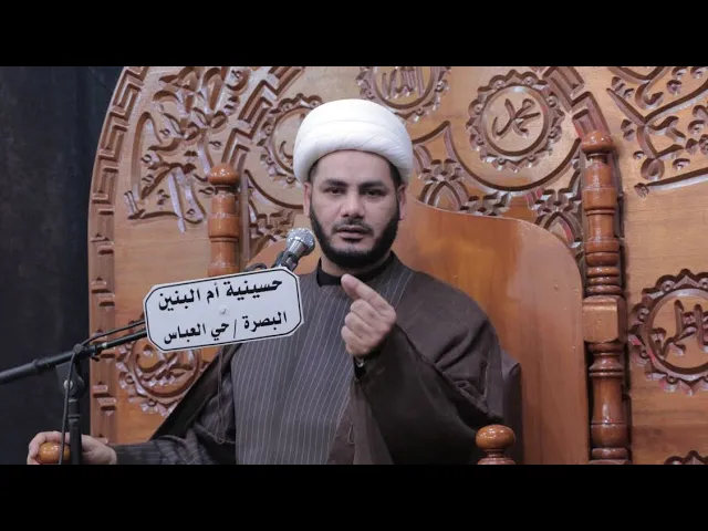 ⁣أهمية المجالس الحسينية #شيخ_رائد_الساعدي
