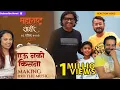 Download Lagu REACTION on Gau Nako Kisna - Studio Making | महाराष्ट्र शाहीर  @FunkieCoupleVlogs