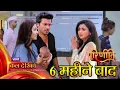Download Lagu Parineeti Serial | show me jald aayega 4 mahine ka leap, leap ke baad badlegi pari or niti ki zindgi