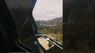 ايها الساقي اليك المشتكى كلما فكر في البين بكى 