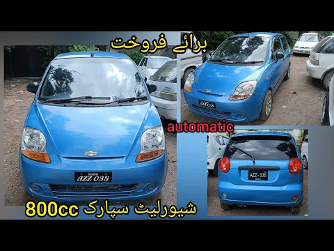Download MP3 Chevrolet spark automatic 800cc car for sale ll chevrolet price in pakistan