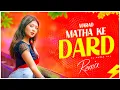 Download Lagu Marad Nahi Matha Ke Dard - Remix |  Dj Suman Raj | Bhojpuri Viral Dj Song 2024