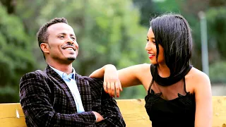Tadesse Mekete Ayecheshalhu አይቼሻለዉ New Ethiopian Music 2019 Official Video 