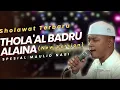Download Lagu SYA'IR THOLA'AL BADRU ALAINA (sangat merdu) VERSI BAHASA INDONESIA | TERBARU AZZAHIR 2025